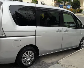 在 在塞浦路斯 租赁 Nissan Serena 2015 汽车，特点包括 ✓ 使用 Petrol 燃料和 126 马力 ➤ 起价 41 EUR 每天。